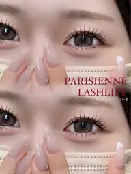 練習モデル♡似合わせラッシュリフト(パリジェンヌ可)