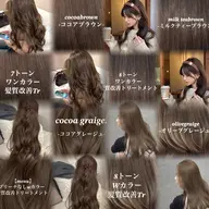 ⚠️当日限定⚠️【ブリーチありorなしWカラー+オンカラー+オリジナルトリートメント+炭酸スパ💖】