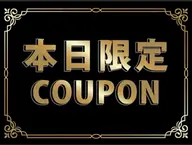 【平日限定】髪質改善縮毛矯正＋トリートメント¥20,000→7,700