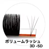 🌟ボリュームラッシュ3D4Dセーブル400本⭐︎アイシャンプー+コーティング付き