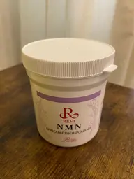 エステ【話題のNMNで若化&透明感アップしたい方】REV陶肌トリートメント/初回 REVI商品の半顔体験付き♥