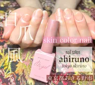 【オフ無料🌸】スキンカラー🩷自爪風ジェルネイル🏢職場でも🆗な自爪より、強く！自爪より綺麗に見せるジェルネイル♪