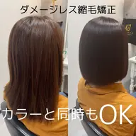 ダメージレス縮毛矯正＋オッジオットTR ¥16000