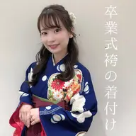 袴の着付け👘＆ヘアセット🎀