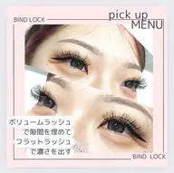 【人気🧸️🫧】バインドロック100束【+1100でLEDに変更可✨】