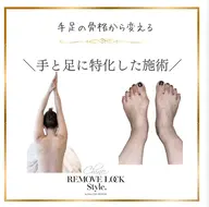 【手のアーチ形成】手・腕から骨格を変える★巻き肩・肩こり/首肩、腕が痛いという方必須