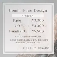 お顔脱毛🩷※IPLにご変更は+2,200円