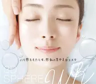 ヒアルロン酸エステ