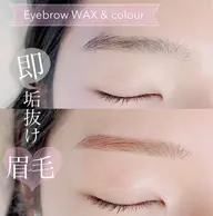 【新規限定クーポン✨️】【眉WAX＋間引き】眉人気No1.骨格似合せ眉コース/まつげメニューとご予約で500円off🎀