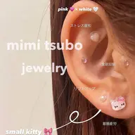 【当日限定】耳ツボジュエリー👂💎✨🎀