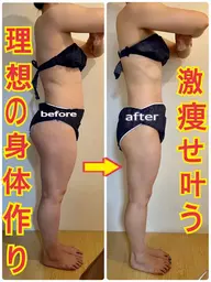 🔥確実痩せ‼️ガリ痩せメニュー✨通常15000円が初回限定6,000円❗️セルライト脂肪や頑固な凸凹脂肪にアタック👊