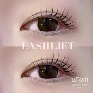 上まつ毛パーマ+束感仕上げ🧸