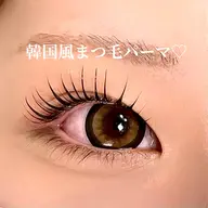 【中顔面短縮見せ🐻🎀下まつげパーマ✨】