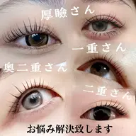 補足事項必読！パリジェンヌ、韓国パーマ今だけ🉐価格コンペ対策モデル募集※施術後目元の撮影、SNS使用します。新規のみ