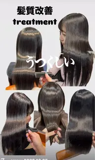 🖤最高級髪質改善トリートメント