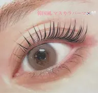 今話題中の韓国風マスカラパーマ🎀🤍