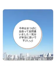 【木曜日3月末まで】気分も上がるまつげカール&リフレッシュマッサージ30分