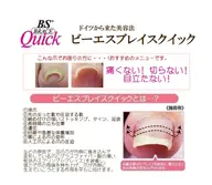 足の親指巻き爪矯正1本
