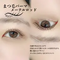 【初回限定】まつげパーマ¥5,800→¥5,000