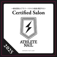 アスリートネイルケア　ハンドorフット