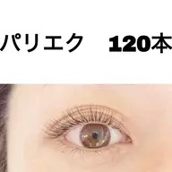 オフ込🏖️⚓️パリジェンヌ✖️エクステ120本🏖️⚓️