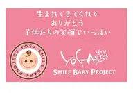 ＊温活＊妊活コース(70分)初回5,300円→4,500円