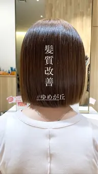 【肩上🩵】🌈艶髪質改善(縮毛矯正)＋2ステップトリートメント🫧