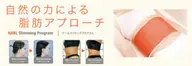 すぐ予約不可💖初回割引！ダイエット❗️痩せたい方必見💖痩身ボディスリムマシーンフルコースNARL
