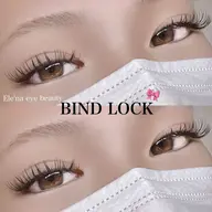 持続力UP❤️🔥バインドロック100束(オフ無料)❤️🔥濃い印象のまつ毛に!!