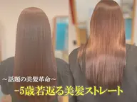 オーガニック縮毛矯正+カット+カシミヤトリートメントライト