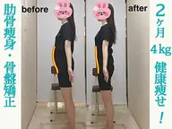 【産後骨盤矯正+肋骨痩身/ぽっこりお腹『ウェスト』】を引き締める整体☆カウンセリング含む全体60分