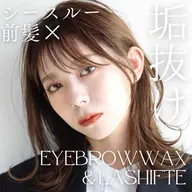 \\ eyesalonで💛 // 🌼前髪カット✁✃ 他メニューと組み合わせ◎
