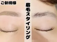 【新規】眉毛アイブロウスタイリング★