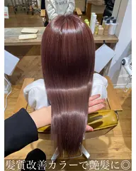 【衝撃価格】髪質改善初回3回分チケット42000→15000円