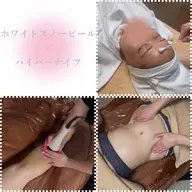 【肌改善×痩身：2箇所】ピーリング＋ハイパーナイフボディ→180分￥19,800