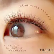 【特別価格！】カラーフラットラッシュ120本。何色でもミックス可能♪