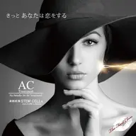 肌休息でリラックス!【ストレスフリーな肌へ】レストセルトリートメント¥11000→¥8800