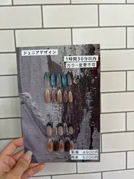 ミニモ限定4種類から選べるデザインネイル🍒オフ込み(口コミ書いていただける方限定)