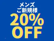 ★男性特有の不調改善・仙骨と骨盤調整マッサージ・お腹周りの揉みほぐし付き