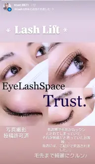 ＊Lash Lift＊