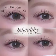 4月限定✨️【＆healthy アンドヘルシー】フラット120本🧚次世代パリエク！LED変更可能￥1100