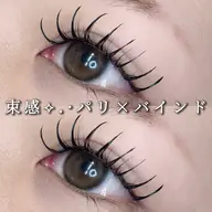 パリエク🪄︎︎【パリジェンヌ+バインドロック 】100束14500円 持ち抜群🌟ボリューム欲しい方にオススメ◎