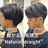 🌸新年度応援セール🌸4月限定大特価🔥広がりうねり解消🔥骨格補正メンズカット＋曲がる縮毛矯正💈