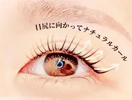 🍀ご新規様限定🍀当日予約🆗メーテルラッシュリフト