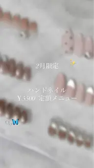 2.3月限定  ハンドネイル5500円定額メニュー 🧚🏻❤️