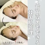 韓国人気NO 1】水光肌ララピール★