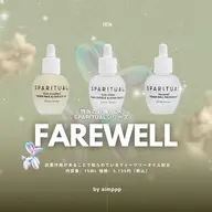 【物販購入のみOK】 SPARITUAL(フェアウェル)/リピ続出の人気ネイルオイル