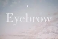 【ミニモ新規限定】美眉スタイリング