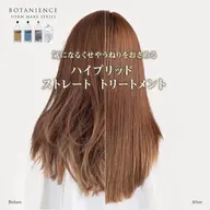 🟫 【最高級】髪質改善トリートメント（SB込）