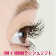 ハリウッドブロウリフト➕ MAMAラッシュリフト